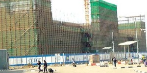 MMIA-terminal-400x200